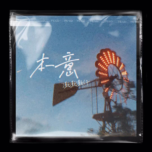 张津瑜张开腿让我❌了一夜
