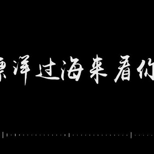 张津瑜张开腿让我❌了一夜
